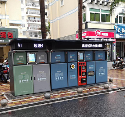 垃圾分類保護環(huán)境 智能設備引領生活