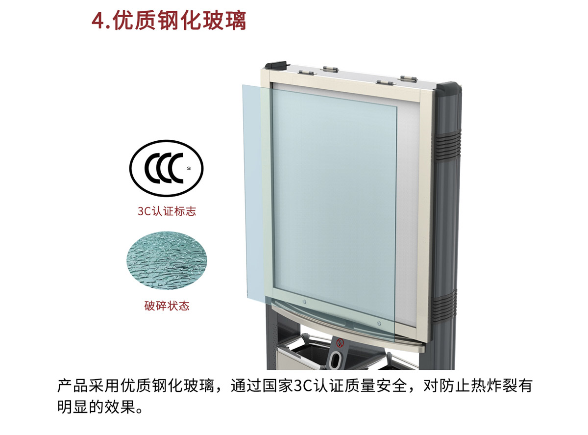 新型環保廣告垃圾箱14.jpg