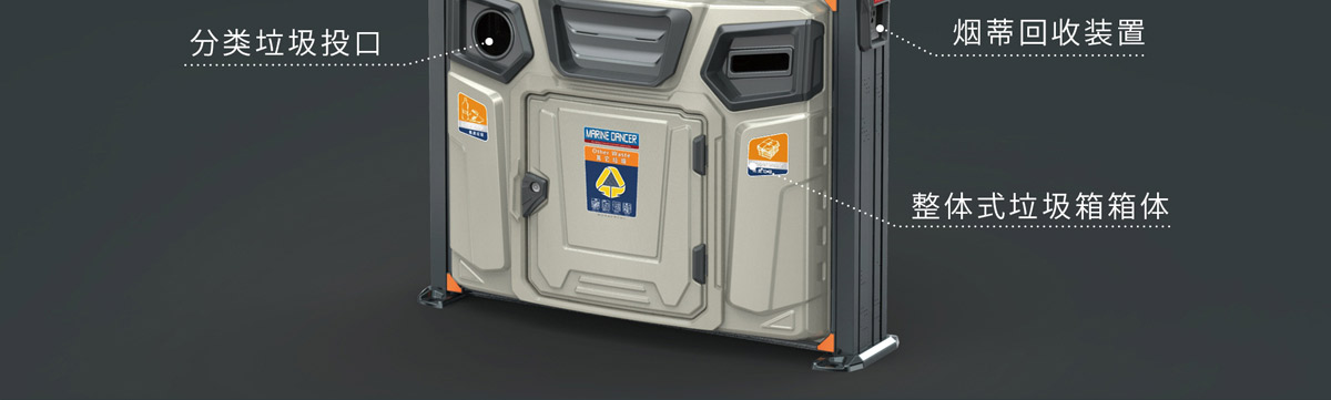 新型環保廣告垃圾箱17.jpg
