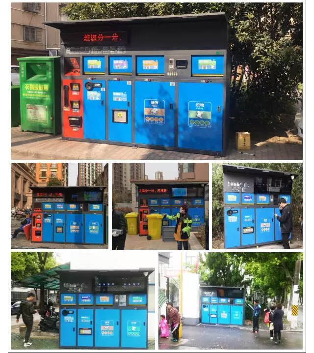 5f08a6da-c3b1-4ec0-89b5-6653799ed352.jpg 上海垃圾分類(lèi)箱案例.jpg
