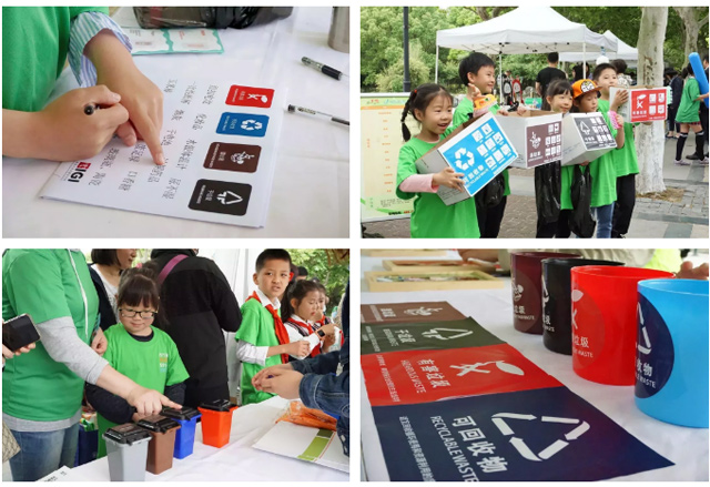 9d8bdd07-befa-461d-befa-98585956068f.jpg 上海智能垃圾分類(lèi)活動(dòng).jpg