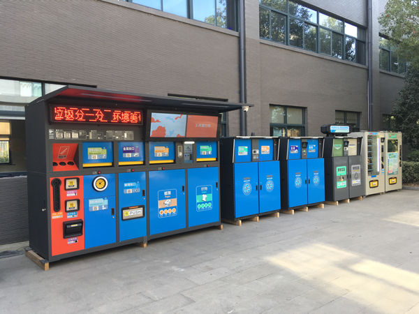 德瀾仕智能垃圾分類設備 德瀾仕智能垃圾分類設備
