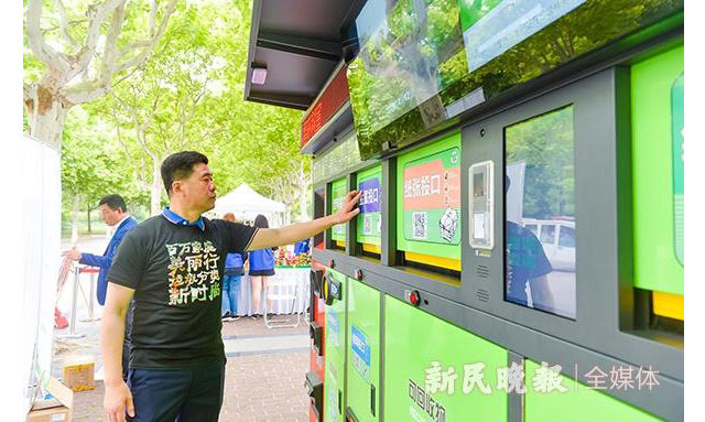 f943290d-24b8-4466-ba3a-7c7feaf2eb2c.jpg 上海智能垃圾回收箱.jpg