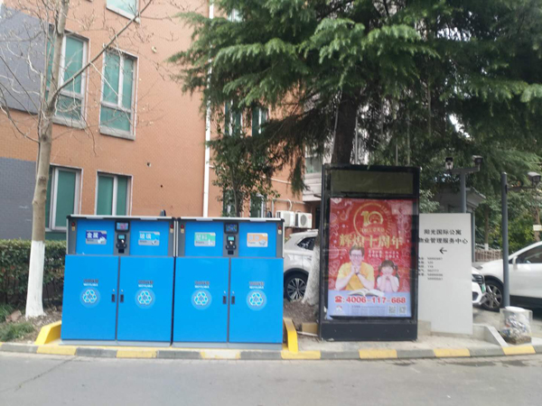 智能垃圾桶廠家 智能垃圾桶廠家