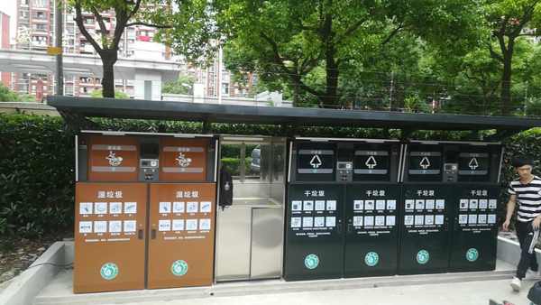 垃圾分類箱 垃圾分類箱