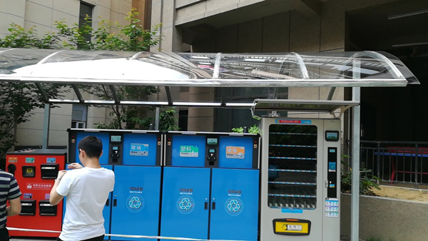 南昌青山湖區智能垃圾分類 南昌青山湖區智能垃圾分類
