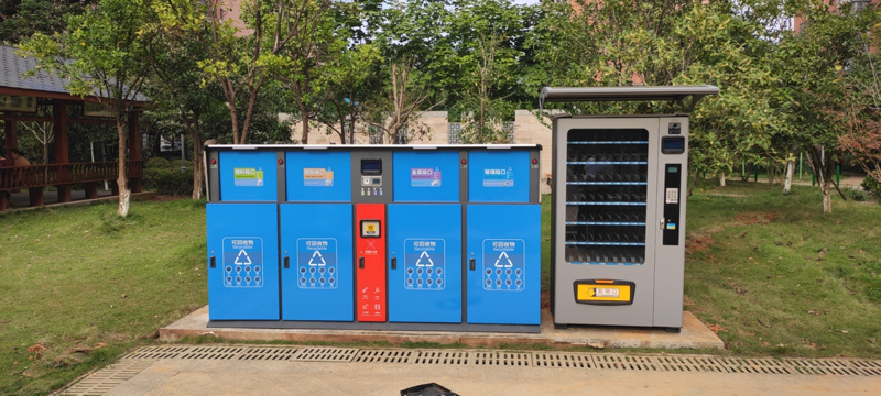 智能垃圾分類系統(tǒng) 智能垃圾分類系統(tǒng)