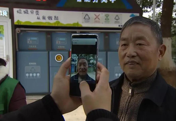 智能垃圾分類(lèi)桶 智能垃圾分類(lèi)桶.jpg